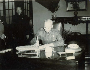 蒋中正签署颁布中华民国宪法